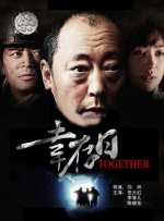 国产香蕉一区二区三区在线视频
